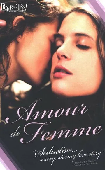 Женская любовь / Combats de femme - Un amour de femme (2001)