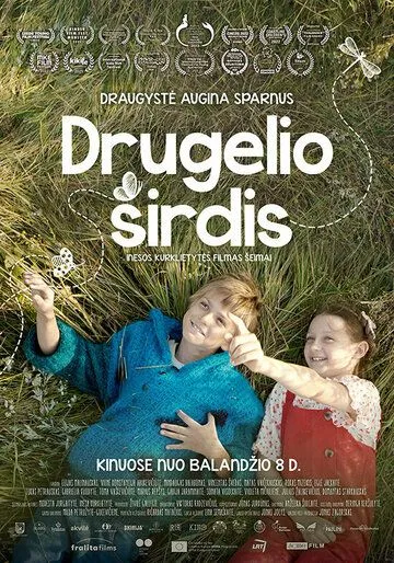 Сердце мотылька / Drugelio sirdis (2021)