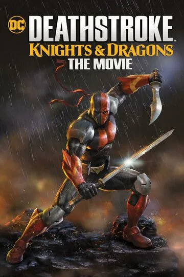 Детстроук: Рыцари и Драконы. Фильм / Deathstroke Knights & Dragons: The Movie (2020)