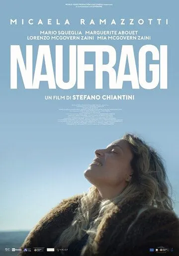 Корабли идут ко дну / Naufragi (2021)