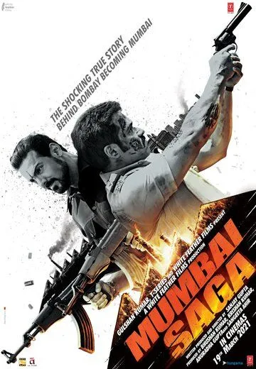 Мумбайская сага / Mumbai Saga (2021)