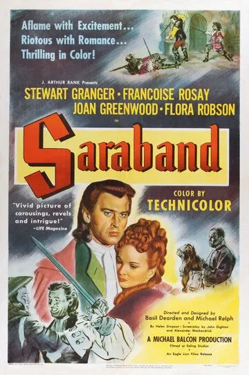 Сарабанда для мертвых влюбленных / Saraband for Dead Lovers (1948)