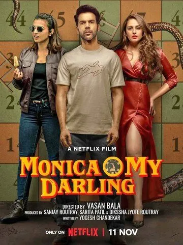 Моника, дорогая / Monica O My Darling (2022)