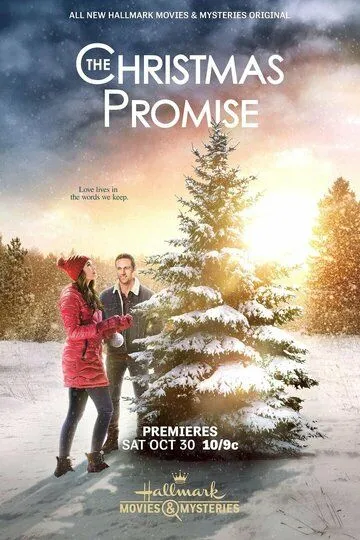 Рождественское обещание / The Christmas Promise (2021)