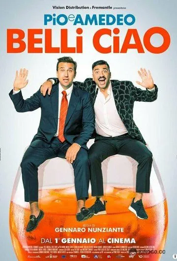 Пока, красавчики / Belli ciao (2022)