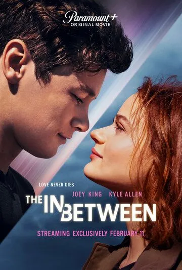 Между небом и землёй / The In Between (2022)