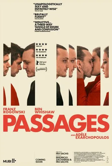 Пассажи / Passages (2023)