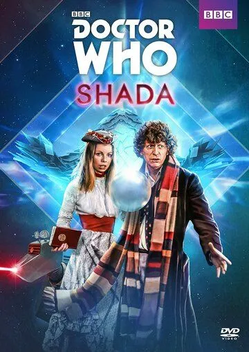 Доктор Кто: Шада / Doctor Who: Shada (2017)