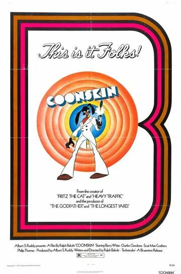 Чернокожие / Coonskin (1974)