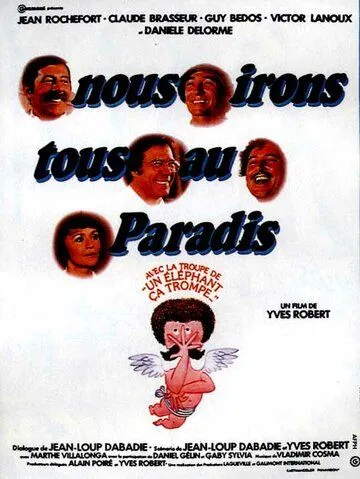 Мы все отправимся в рай / Nous irons tous au paradis (1977)