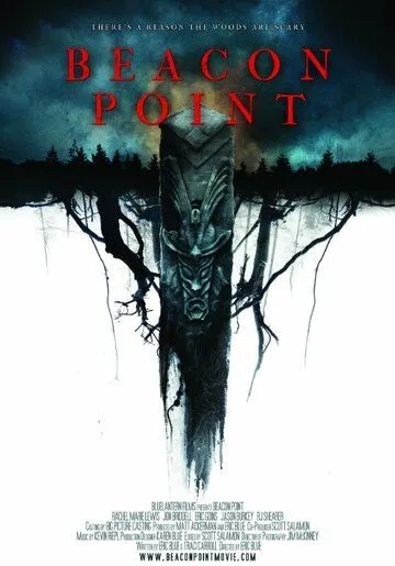 Маяк / Beacon Point (2016)