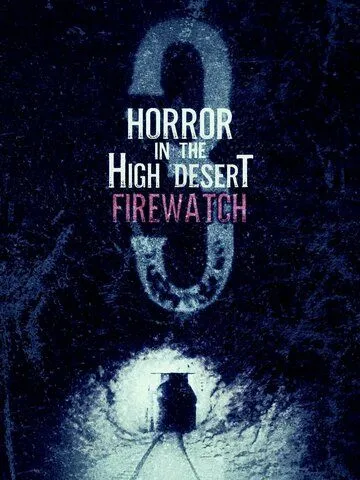 Ужас в Хай-Дезерт 3: Пожарный дозор / Horror in the High Desert 3: Firewatch (2024)