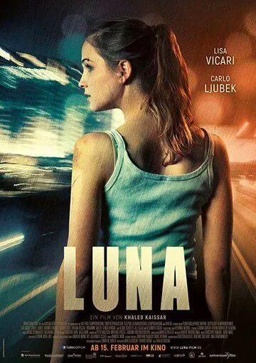 Луна / Luna (2017)