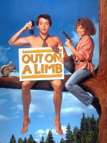 В опасности / Out on a Limb (1992)