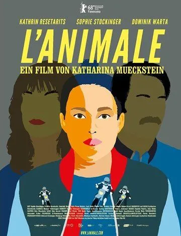 Животные / L'animale (2018)