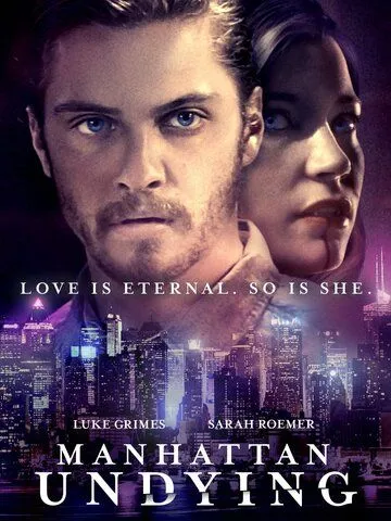 Бессмертный Манхэттен / Manhattan Undying (2016)