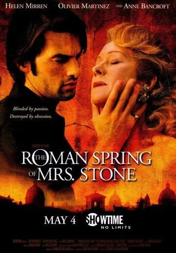 Римская весна миссис Стоун / The Roman Spring of Mrs. Stone (2003)