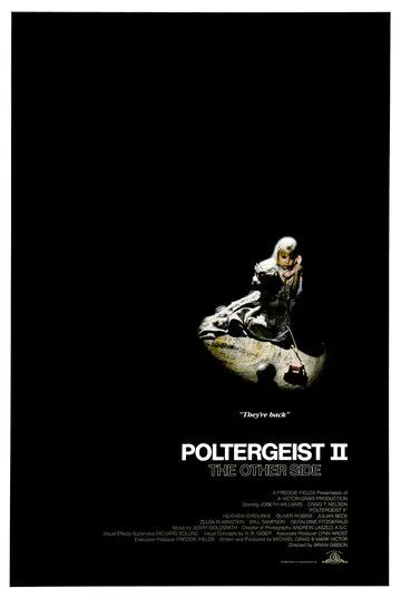 Полтергейст 2: Обратная сторона / Poltergeist II: The Other Side (1986)