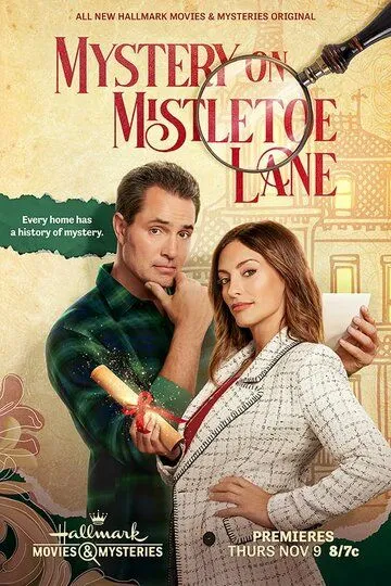 Тайна Омелового переулка / Mystery on Mistletoe Lane (2023)