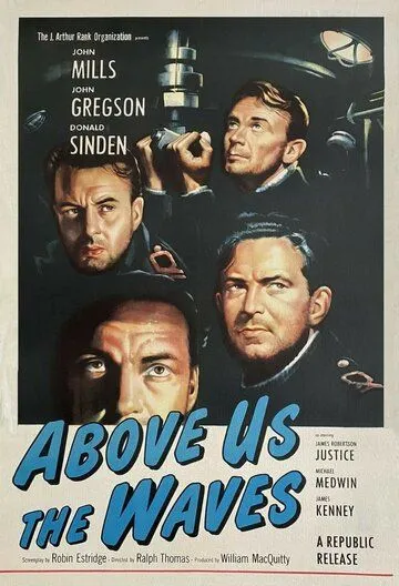 Волны над нами / Above Us the Waves (1955)