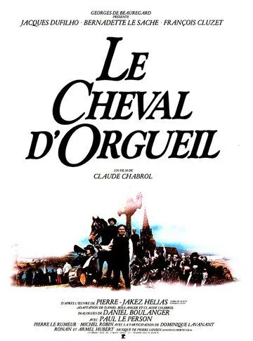 Конь гордыни / Le cheval d'orgueil (1980)