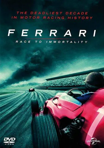 Ferrari: Гонка за бессмертие / Ferrari: Race to Immortality (2017)