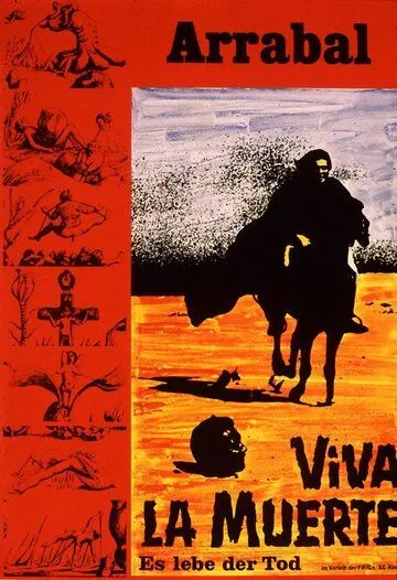 Да здравствует смерть / Viva la muerte (1971)