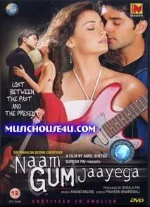 Потерянный мир / Naam Gum Jaayega (2005)