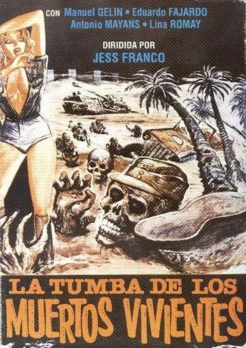 Могила живых мертвецов / La tumba de los muertos vivientes (1982)