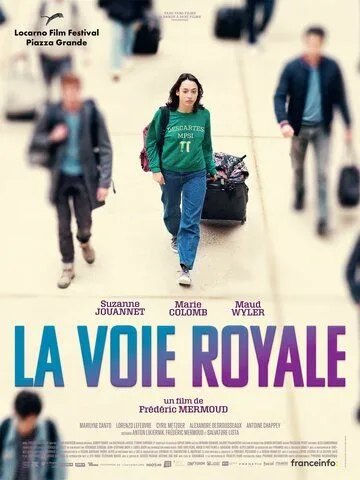 Королевская дорога / La voie royale (2023)