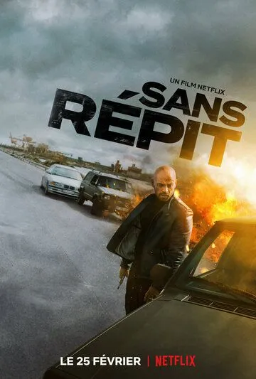 Не найти покоя / Sans répit (2022)