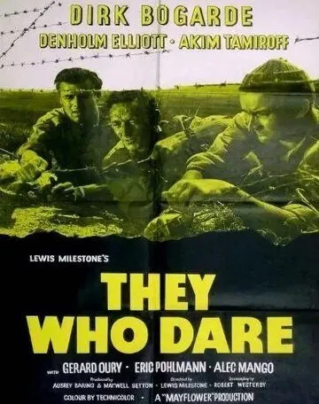 Те, которые дерзают / They Who Dare (1954)