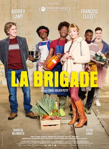 Бригада / La Brigade (2022)