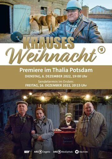 Рождество Краузе / Krauses Weihnacht (2022)