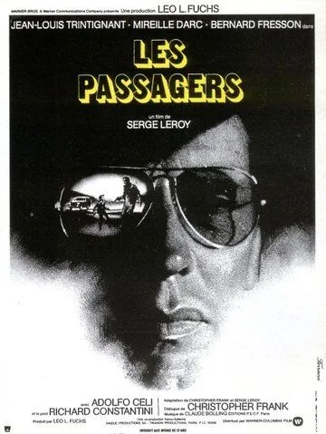 Пассажиры / Les passagers (1977)