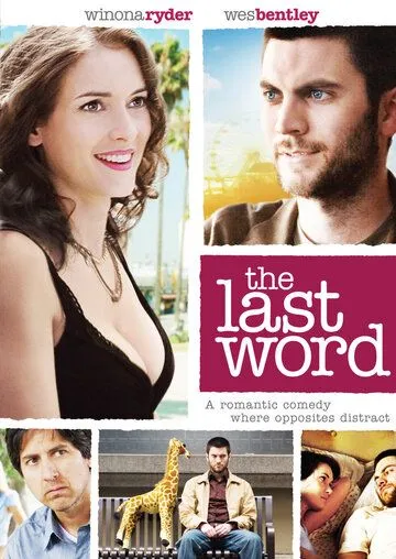 Последнее слово / The Last Word (2008)