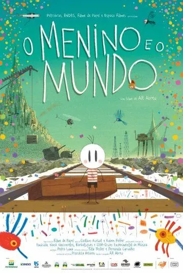 Мальчик и мир / O Menino e o Mundo (2013)