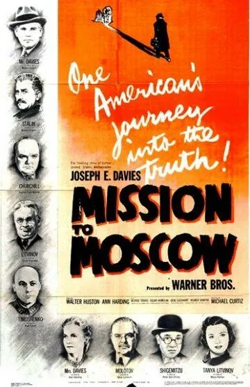 Миссия в Москву / Mission to Moscow (1943)