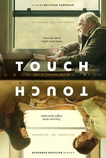 Прикосновение / Touch (2024)