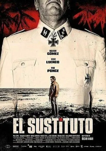 Замена / El sustituto (2021)