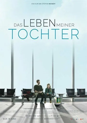 Жизнь моей дочери / Das Leben meiner Tochter (2019)