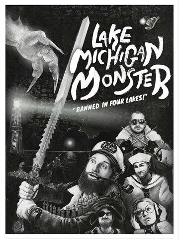 Чудище озера Мичиган / Lake Michigan Monster (2018)