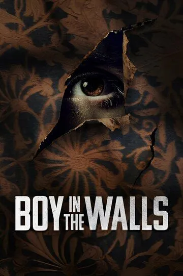 Незнакомец за стенами / Boy in the Walls (2023)