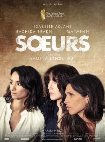 Сестры / Soeurs (2020)