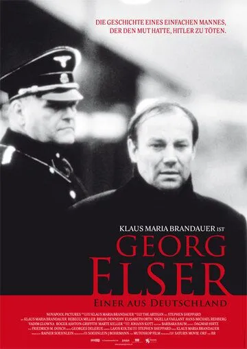 Георг Эльзер – один из немцев / Georg Elser - Einer aus Deutschland (1989)