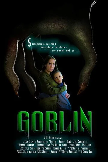 Гоблин / Goblin (2020)