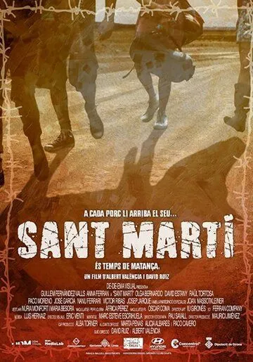 Сант Марти / Sant Martí (2018)