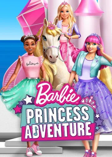 Барби: Приключение Принцессы / Barbie Princess Adventure (2020)