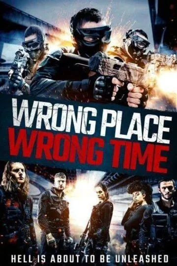 Не в том месте, не в то время / Wrong Place, Wrong Time (2021)