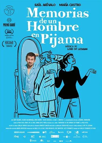 Воспоминания человека в пижаме / Memorias de un hombre en pijama (2018)